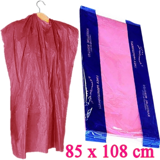 Imagine Mantale protectie vopsit 85 x 108cm, unica folosinta set 30 buc ROZ - ROIAL